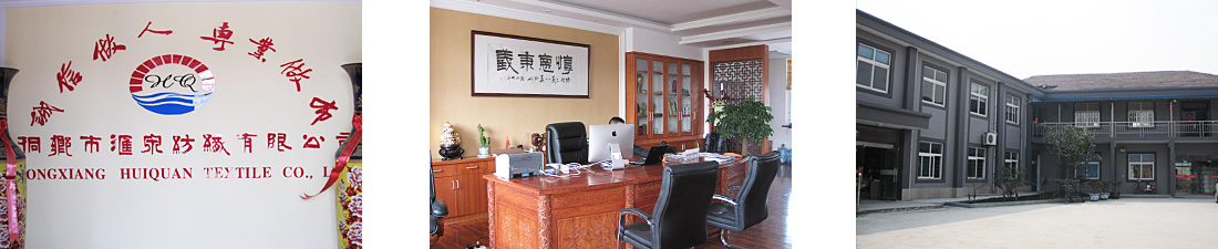 Tongxiang Huiquan Textile Co., Ltd.