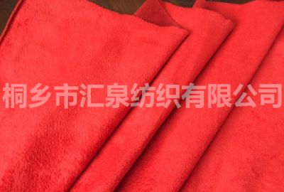 75D suede fabric